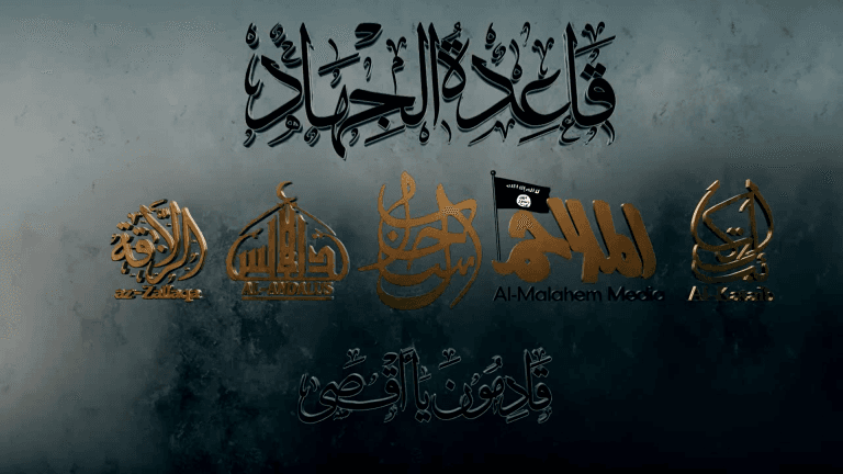 JNIM Portrays Its Fight As Part of Al Qaeda's Global Jihad
