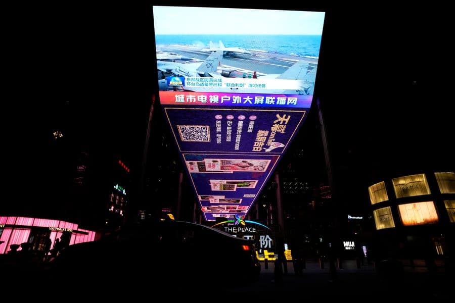 China Taiwan US