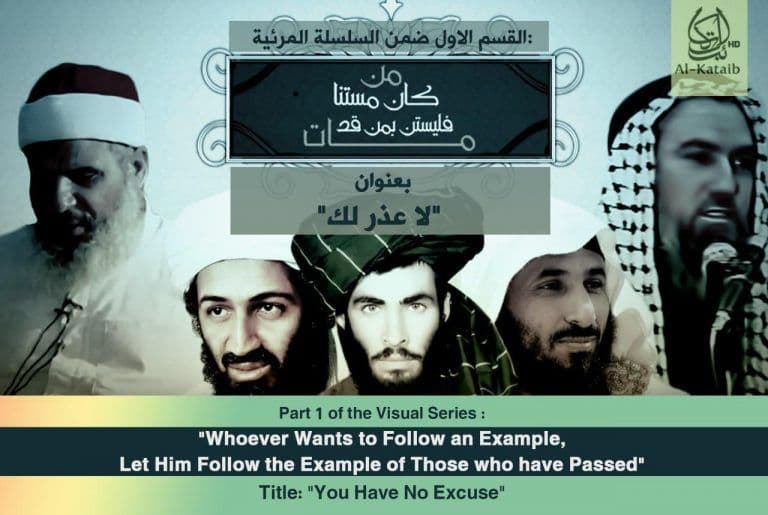 Shabaab Advertises Its al Qaeda Allegiance