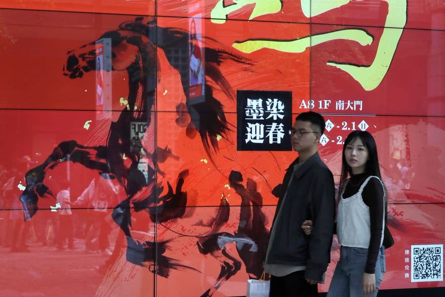 Taiwan Lunar New Year