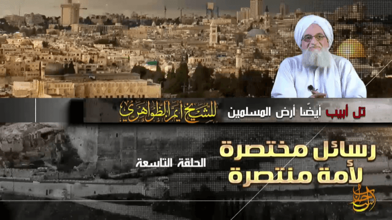 Al Qaeda Responds to U.S. Embassy in Jerusalem